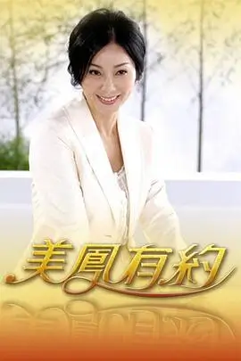 美食纪实综艺厨房的夜手机免费在线观看